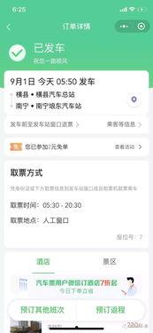 南宁爆料视频,揭秘城市生活背后不为人知的真相